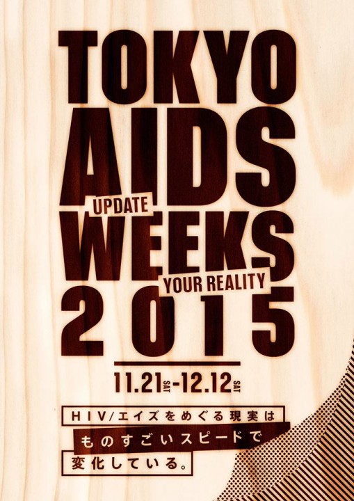 12111990_1644655702462645_1140942479039559082_n